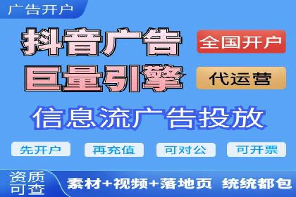 百度竞价创意素材制作技巧：案例分析及优化建议