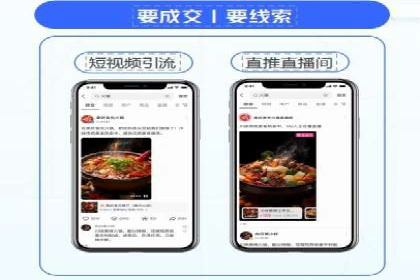 百度竞价账户托管的技巧与策略：从入门到精通的案例解析