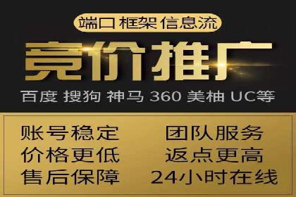 广告投放与推广开户费用的关系案例